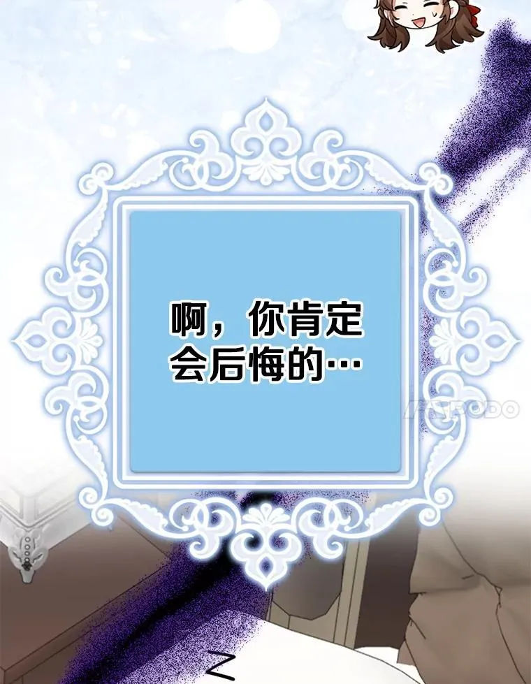 25.重重刁难 第64页