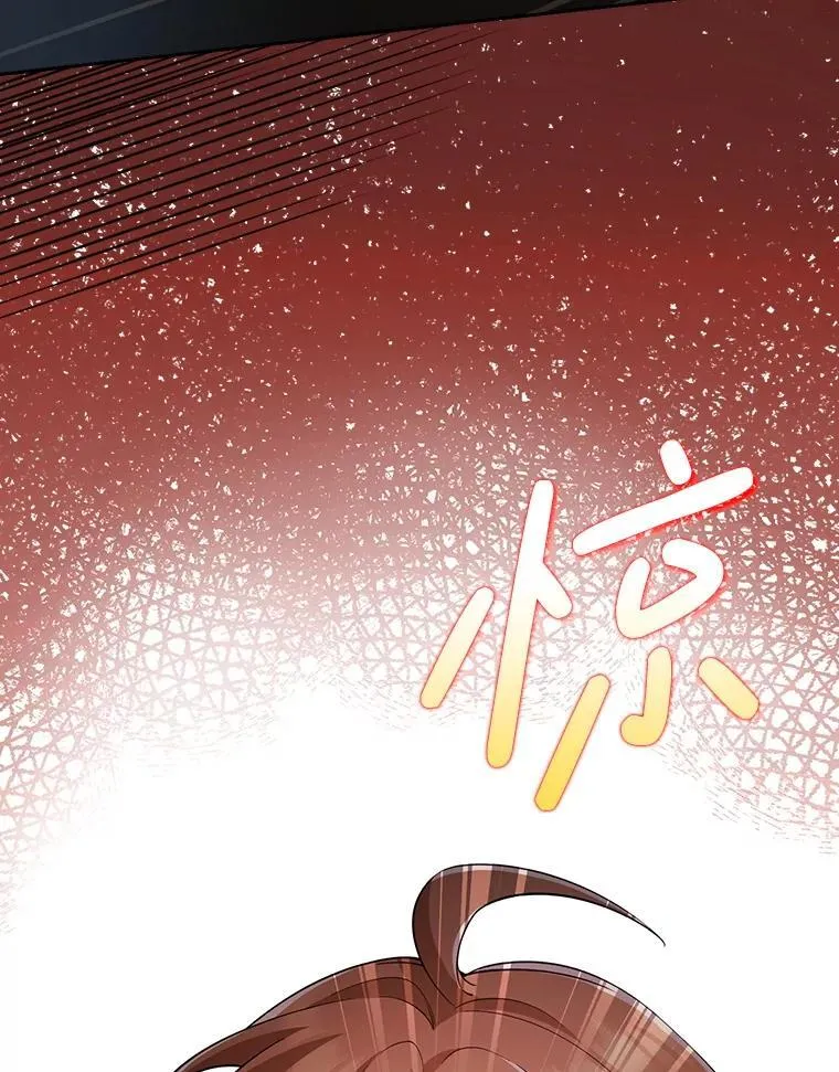 28.巨型吊灯 第78页