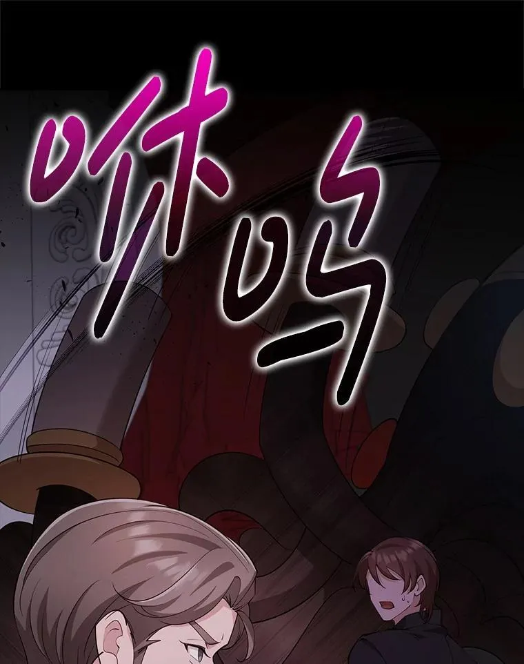 28.巨型吊灯 第91页