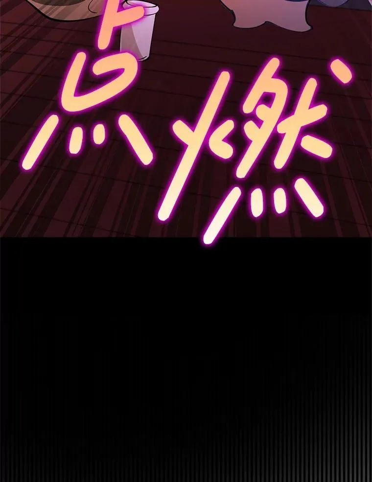 28.巨型吊灯 第117页