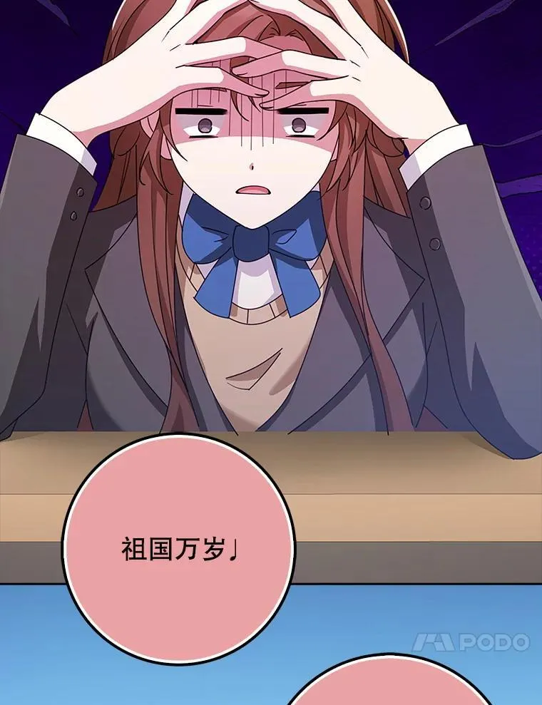 35.考试 第73页