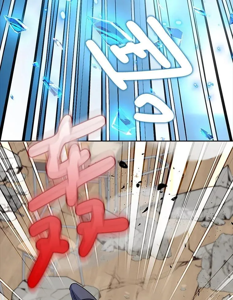 36.愤怒的教导主任 第11页