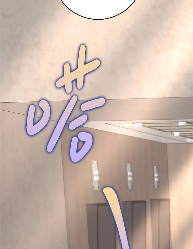 36.愤怒的教导主任 第152页