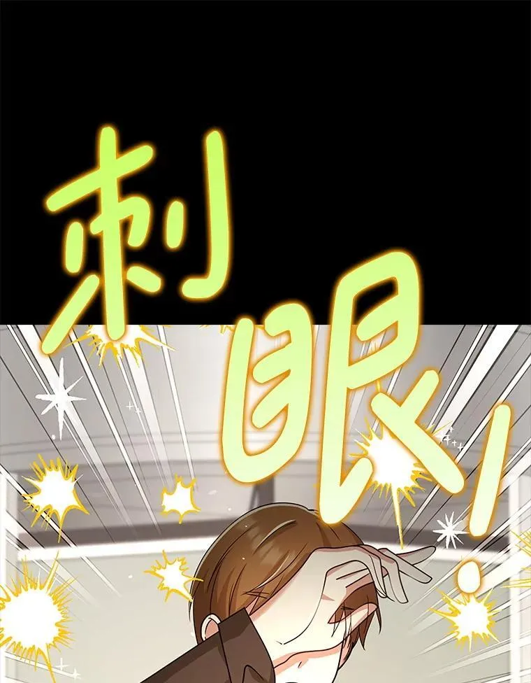 36.愤怒的教导主任 第157页