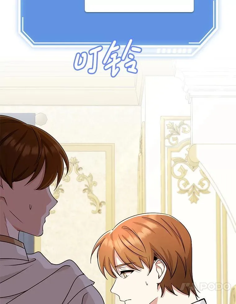 40.默许的约定 第10页