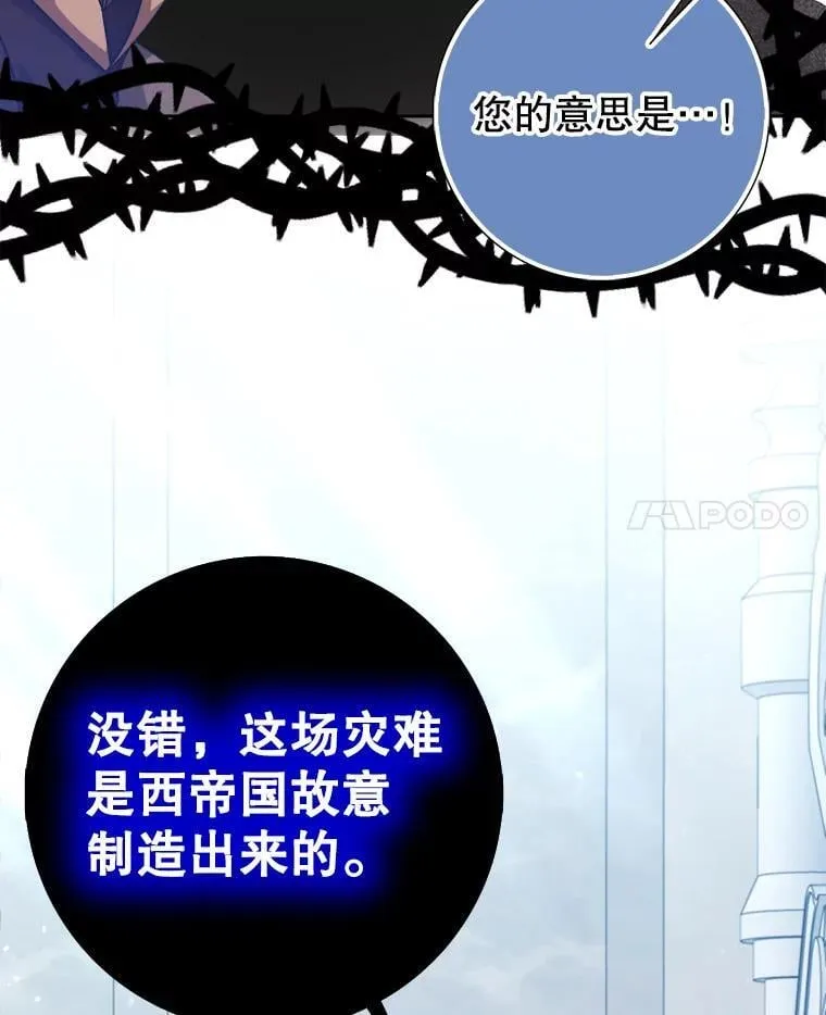 43.黑发男人 第110页