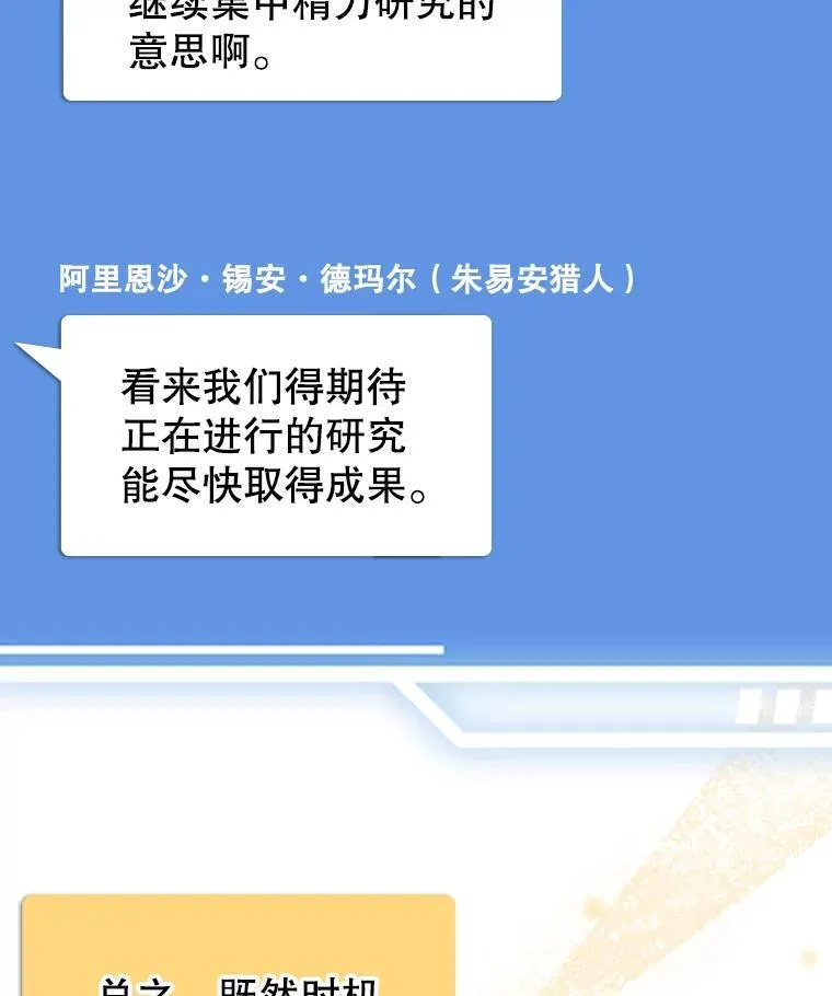 48.如果不是朋友 第37页
