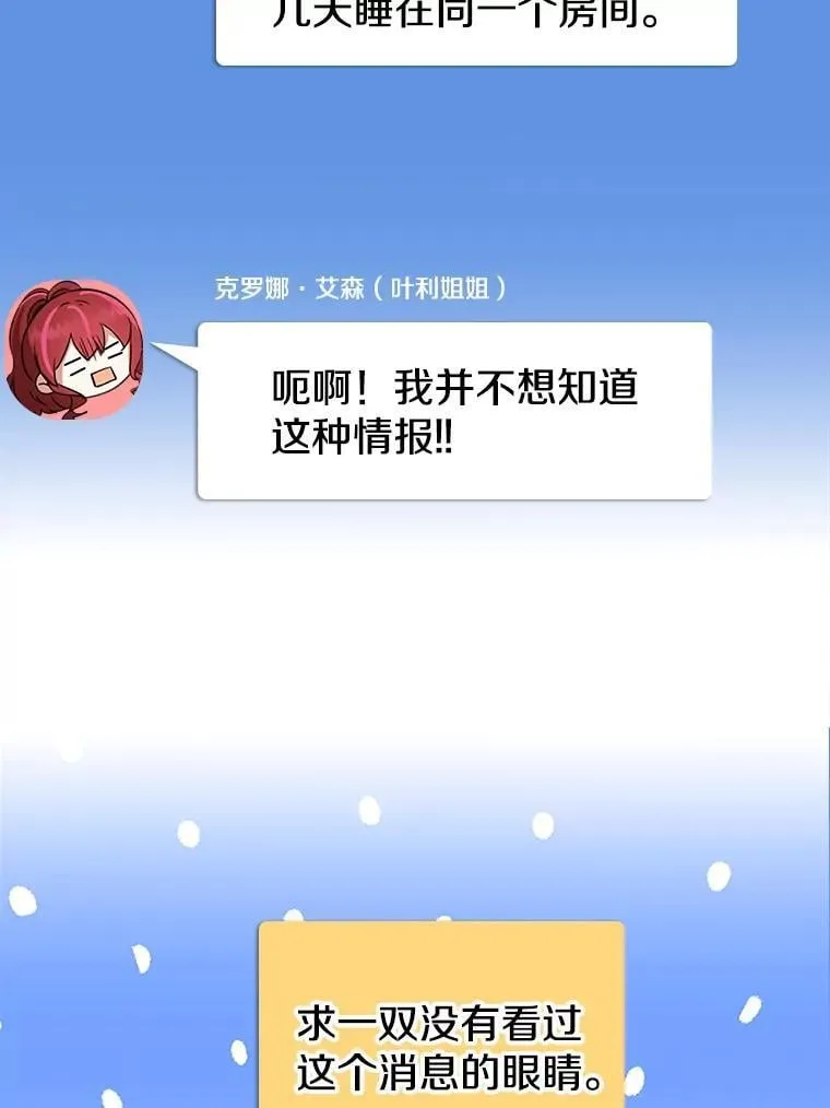 56.罪有应得 第97页