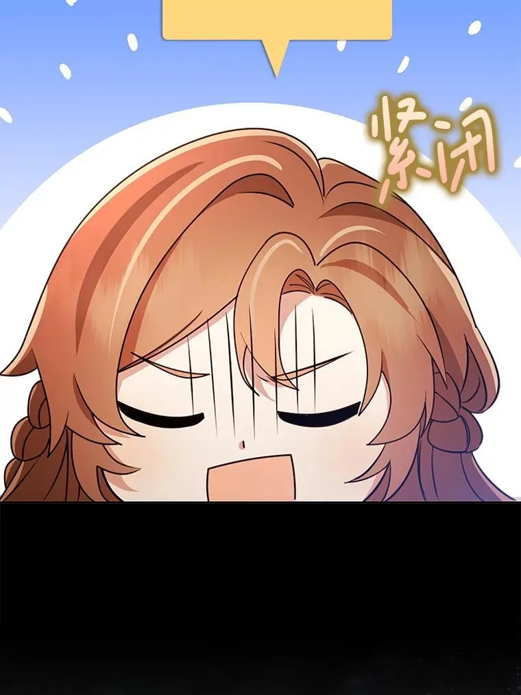 56.罪有应得 第98页