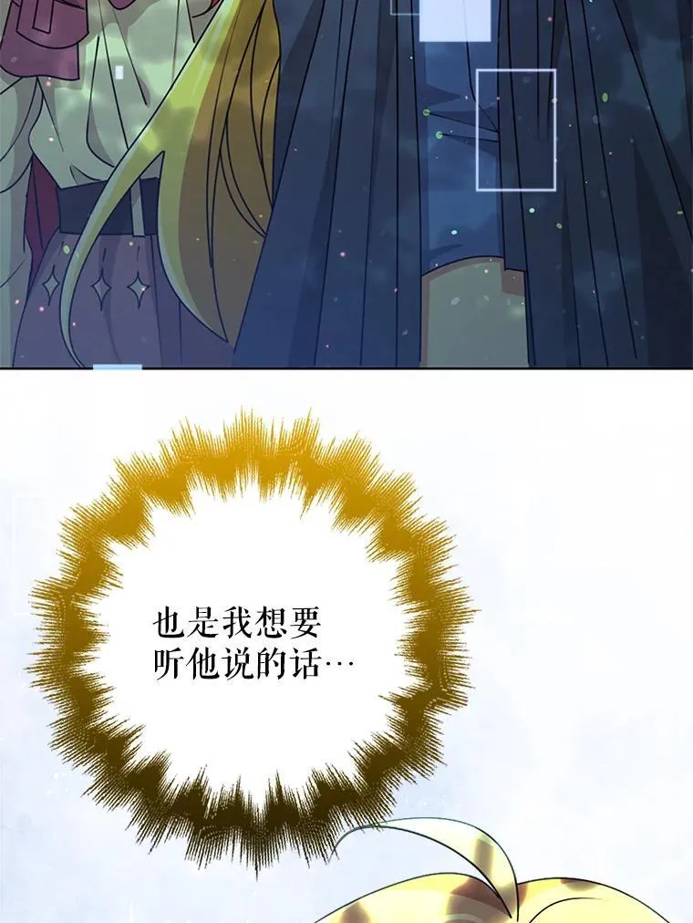 63.申宰宪的记忆 第117页