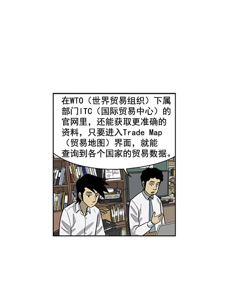 37.在意 第17页