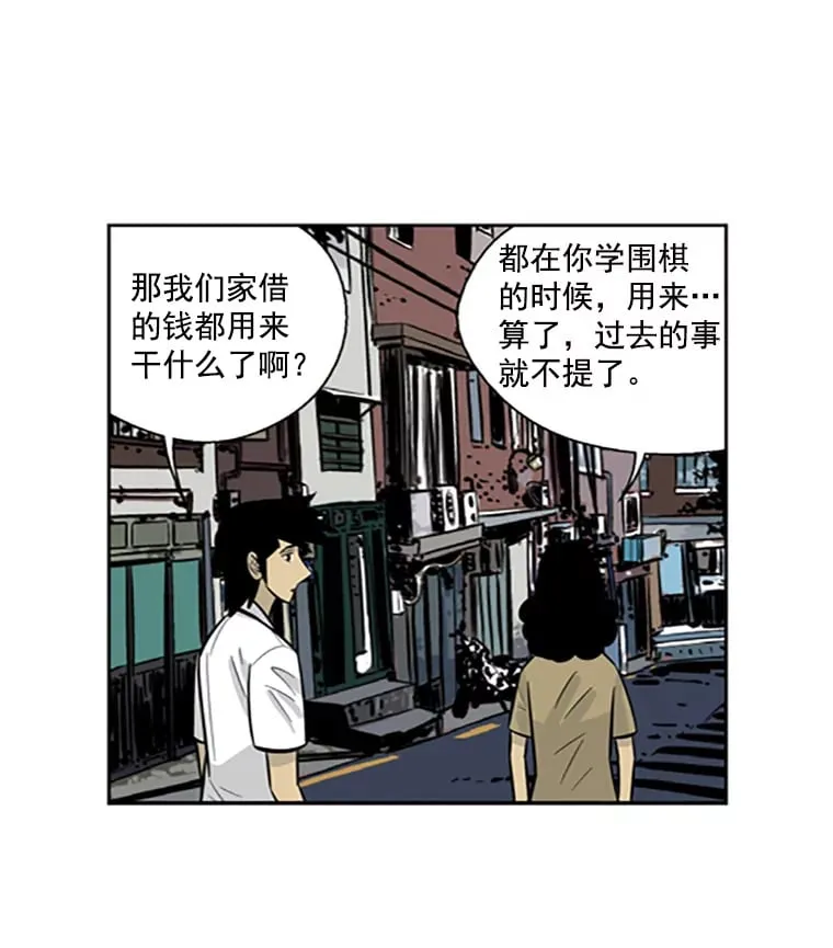 43.债务人 第16页
