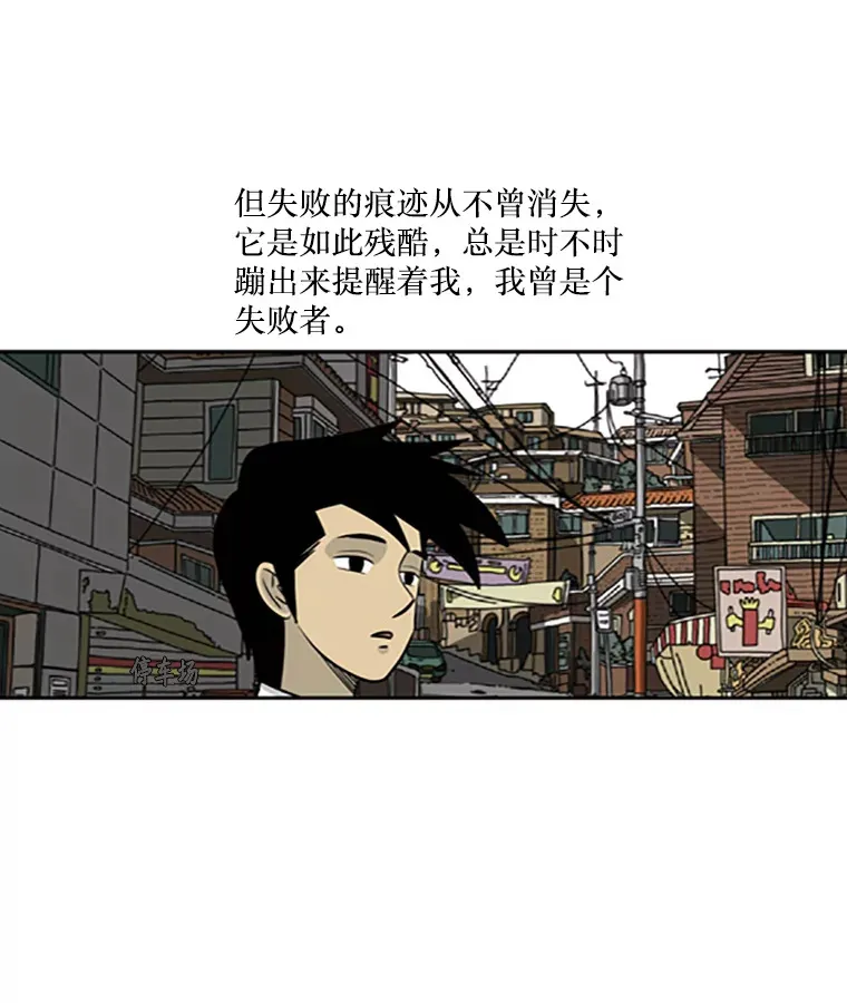 43.债务人 第20页