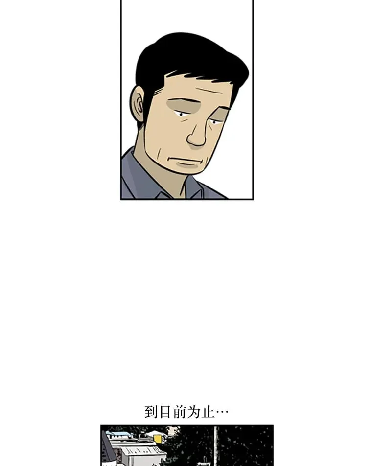 43.债务人 第49页