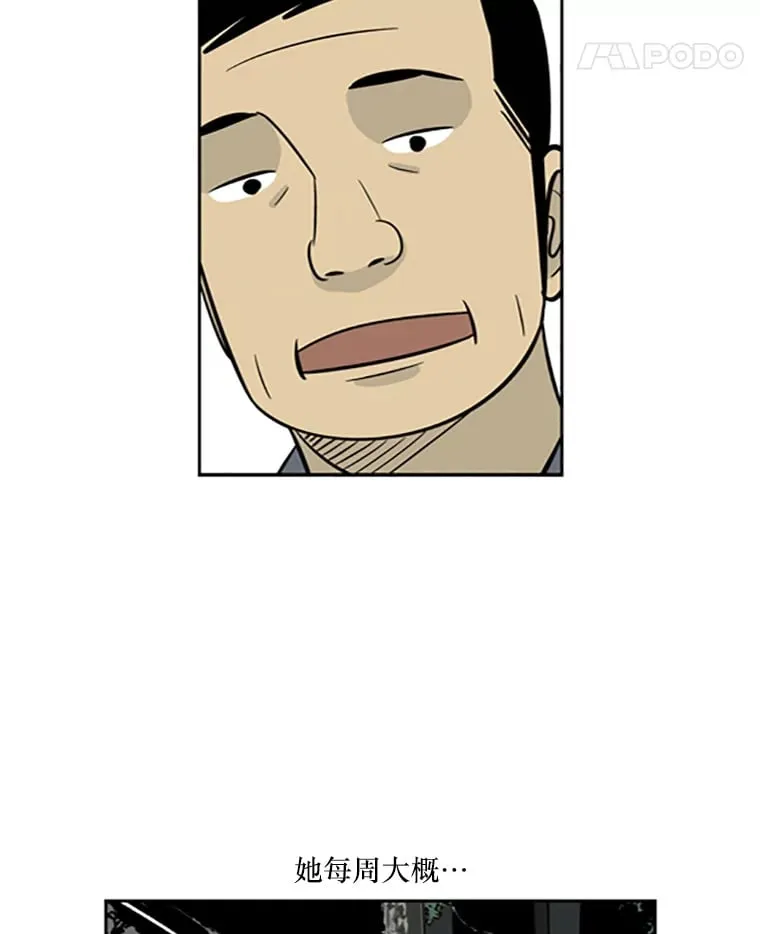 43.债务人 第58页