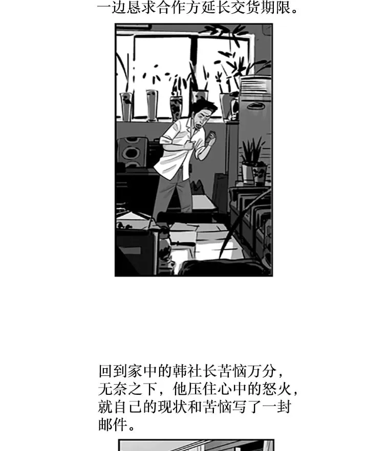 77.脑中风 第24页