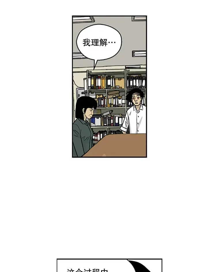 84.收购（3） 第29页