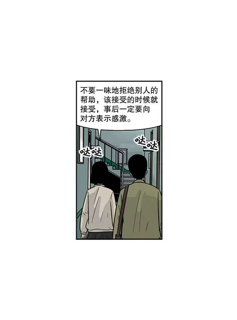 92.入职（2） 第45页