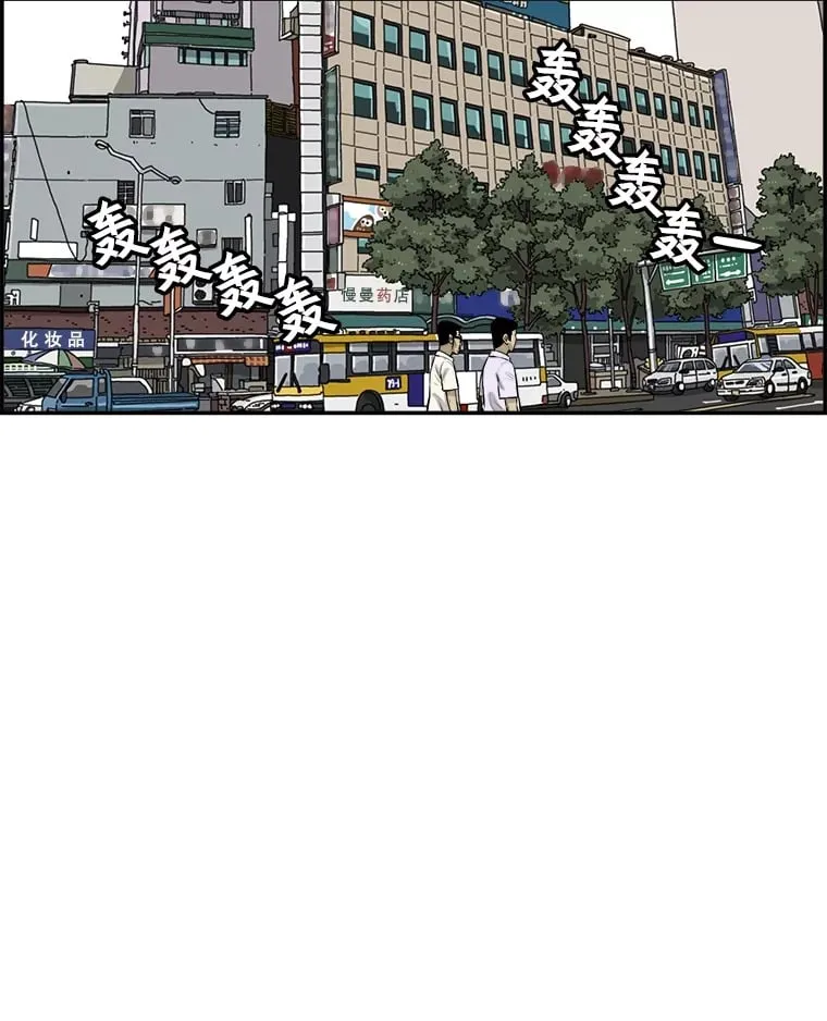 121.长久的工作 第57页