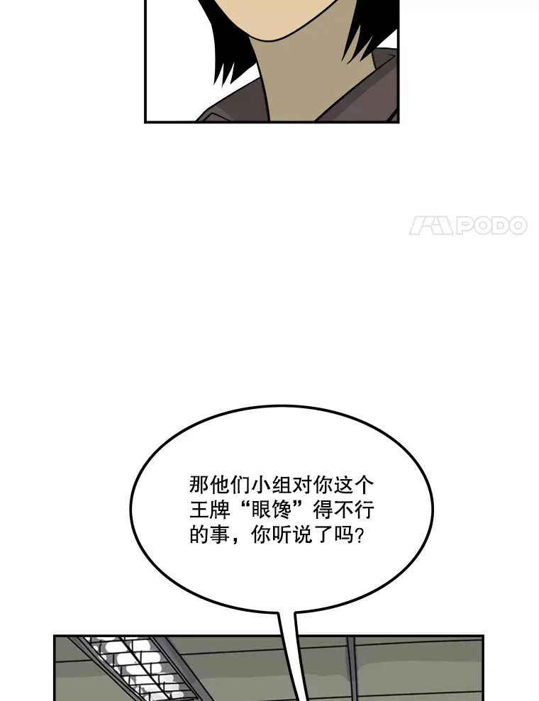 123.录音威胁 第50页
