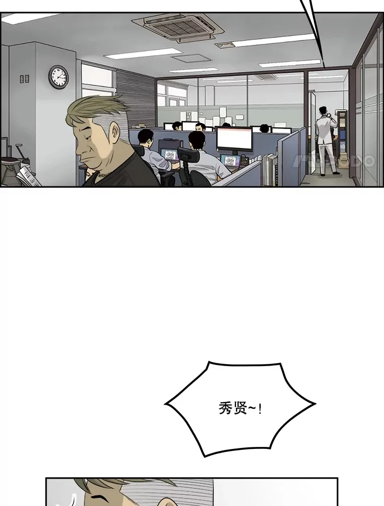 125.升职 第8页