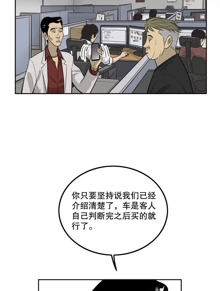125.升职 第10页