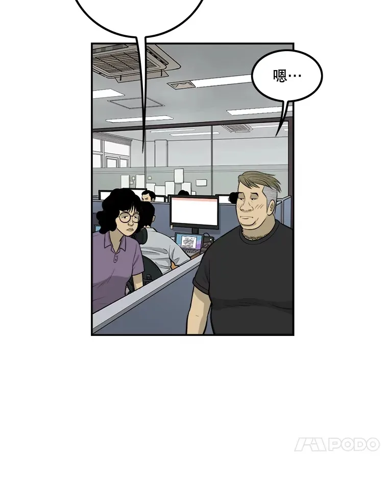 125.升职 第14页