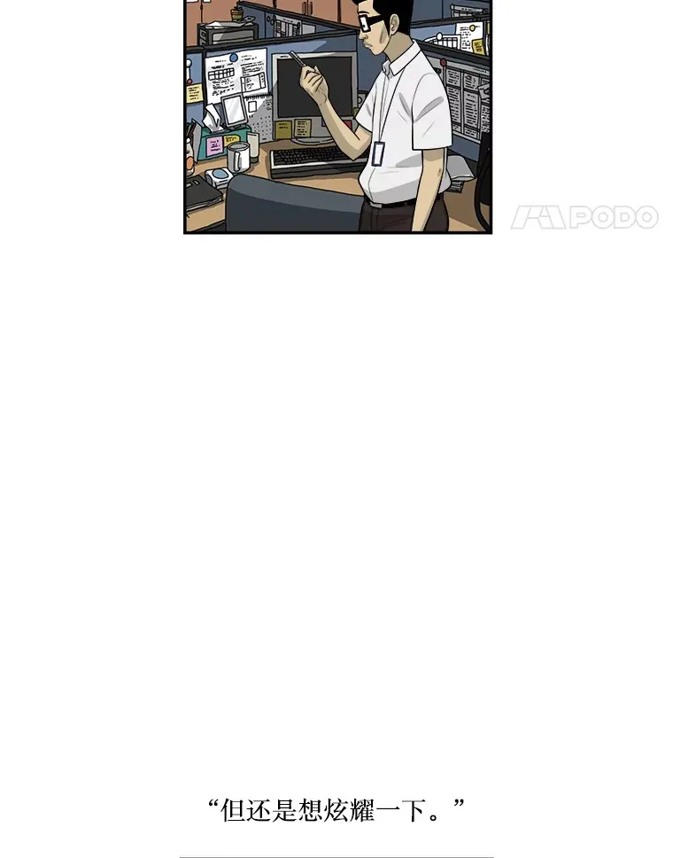 125.升职 第18页