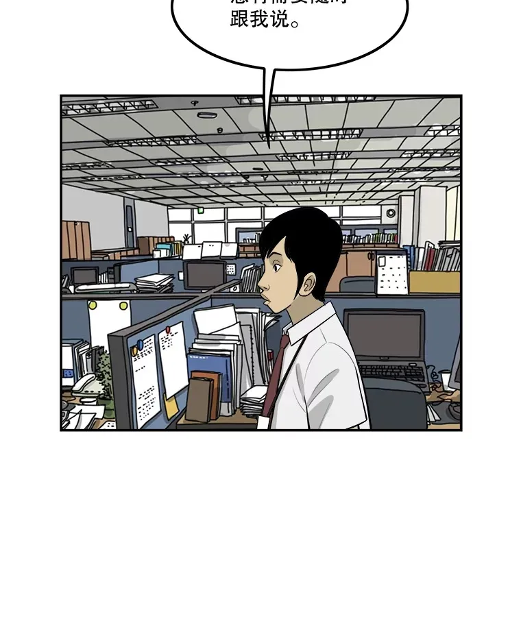 125.升职 第41页