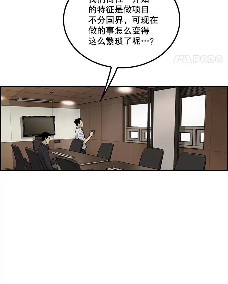 125.升职 第56页