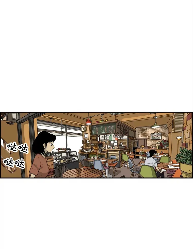 129.打破定局 第64页