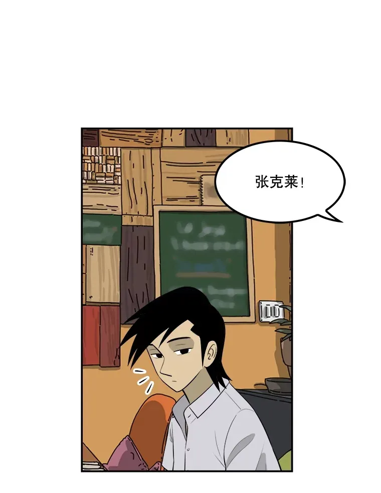 129.打破定局 第65页