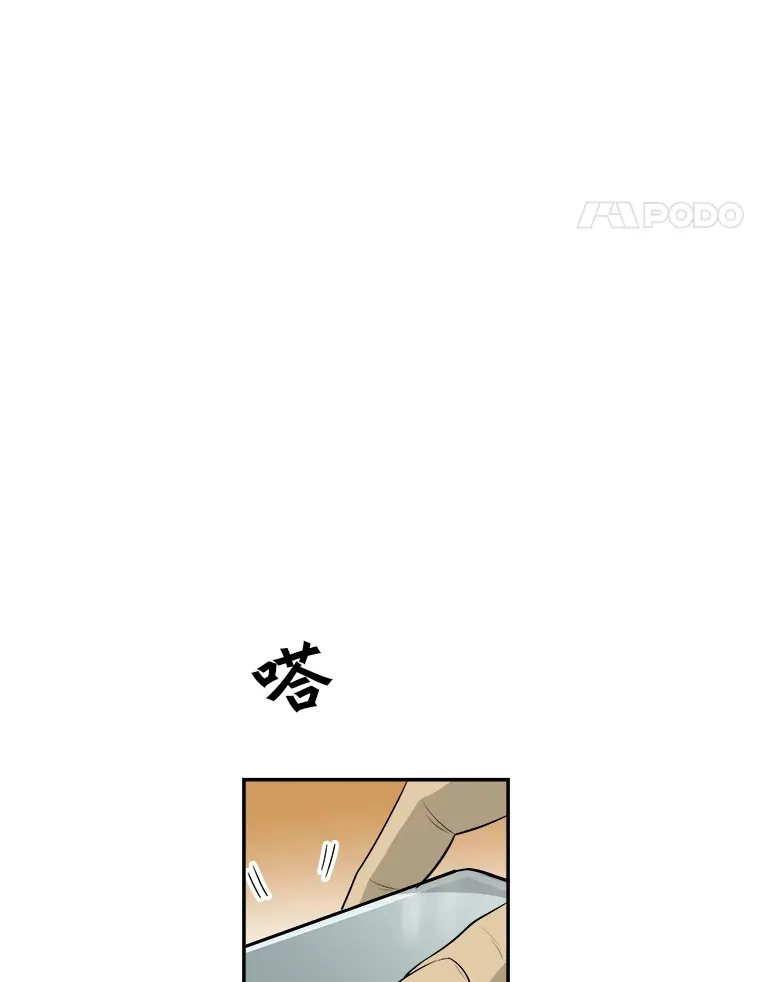 129.打破定局 第66页
