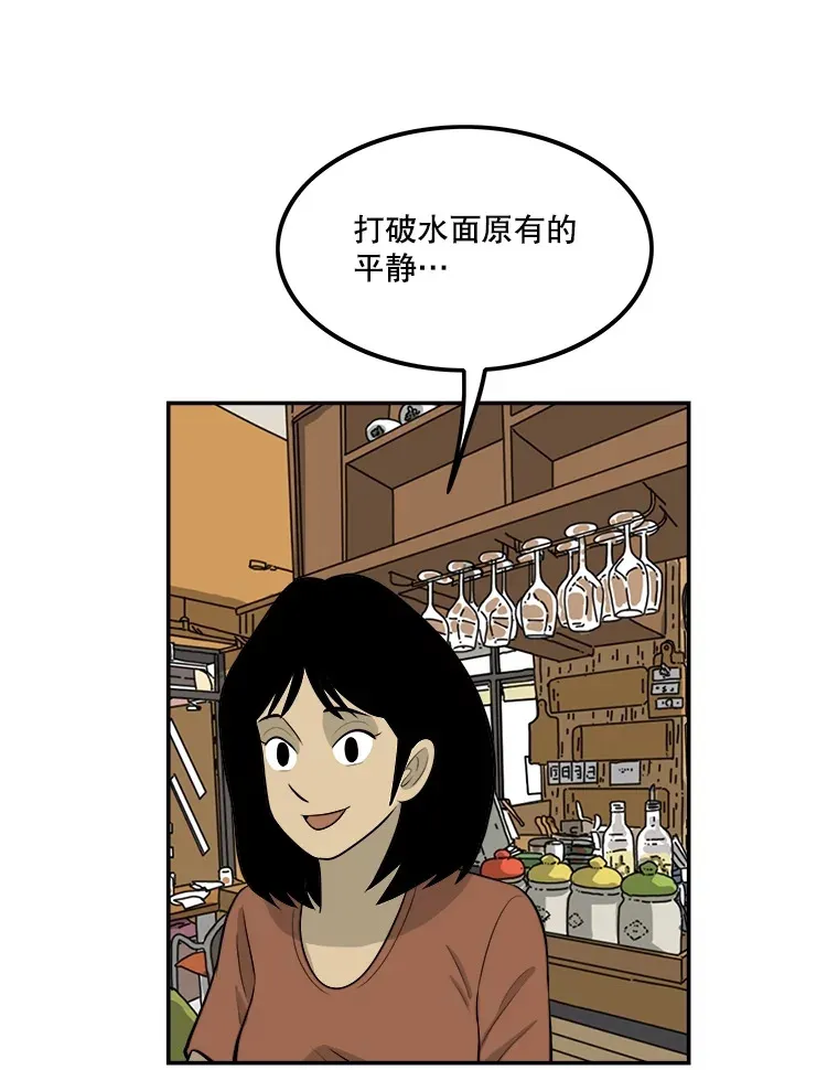 129.打破定局 第70页