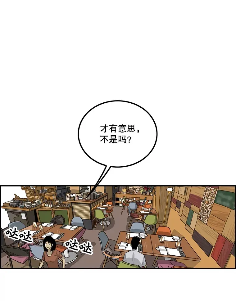 129.打破定局 第71页