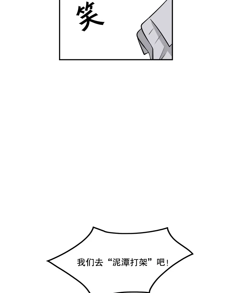 129.打破定局 第73页