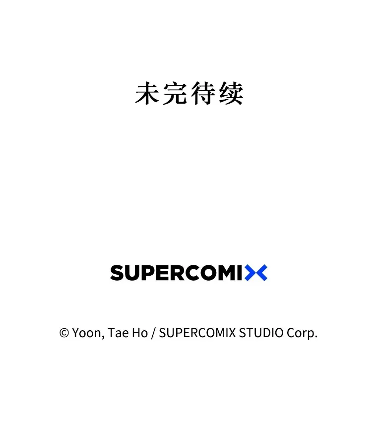129.打破定局 第75页
