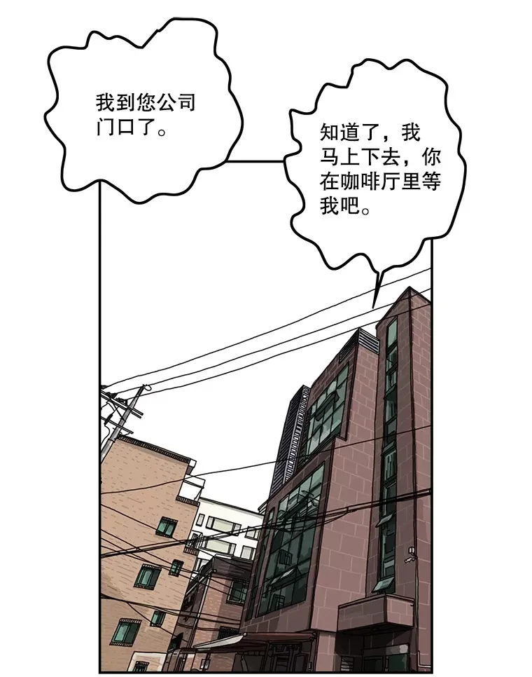 130.人员就位 第4页