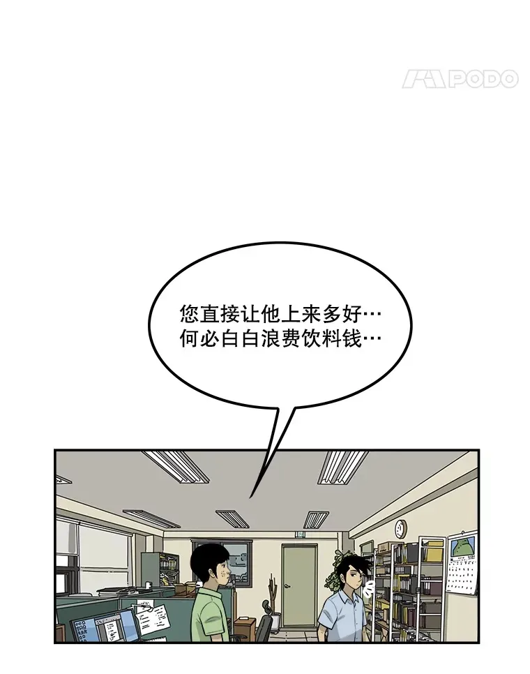 130.人员就位 第5页