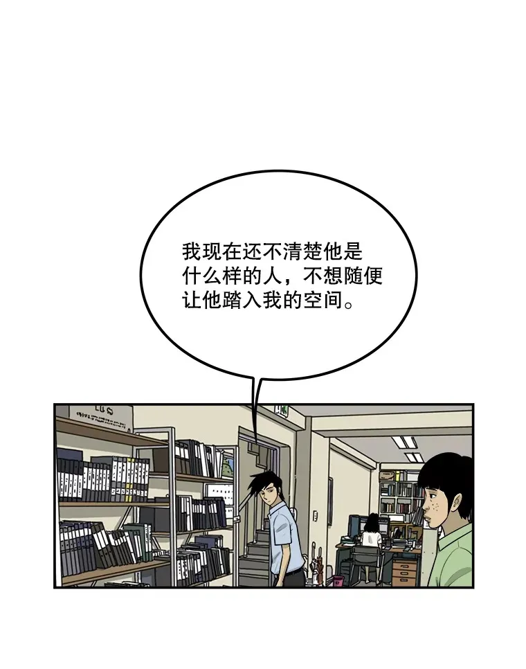 130.人员就位 第6页