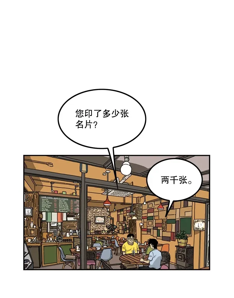 130.人员就位 第7页