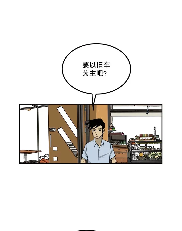130.人员就位 第9页