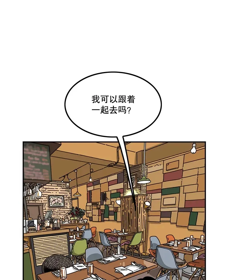 130.人员就位 第17页
