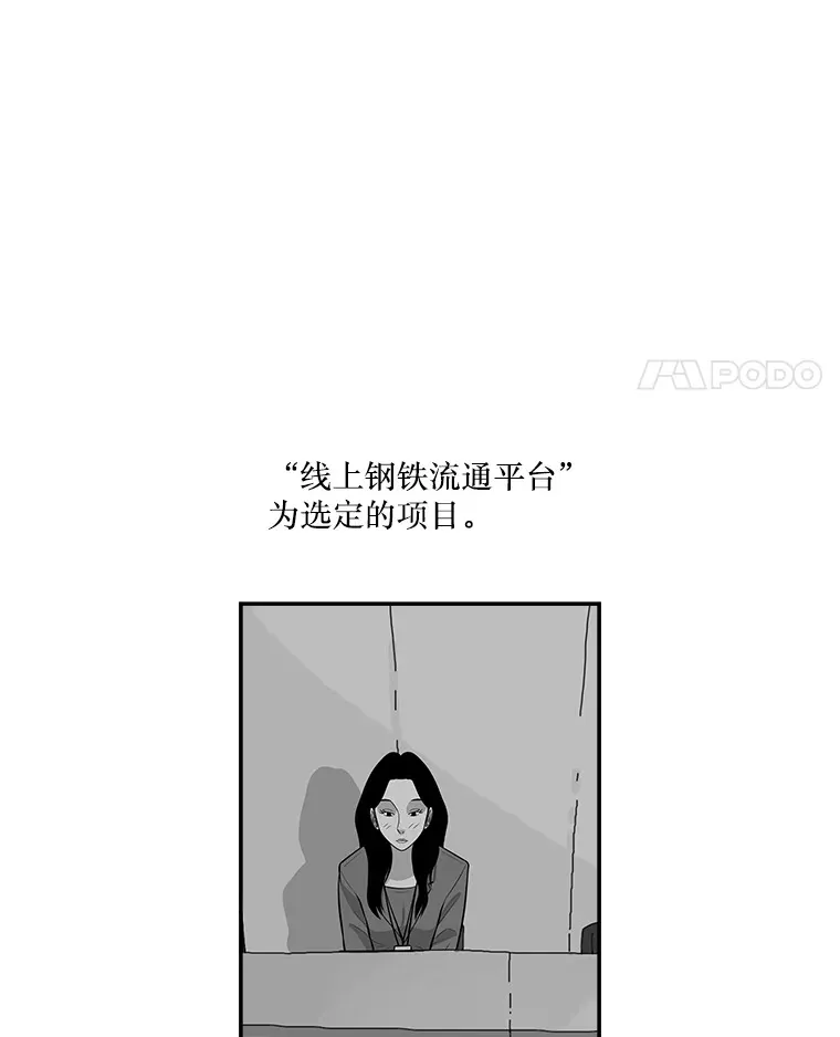 130.人员就位 第22页