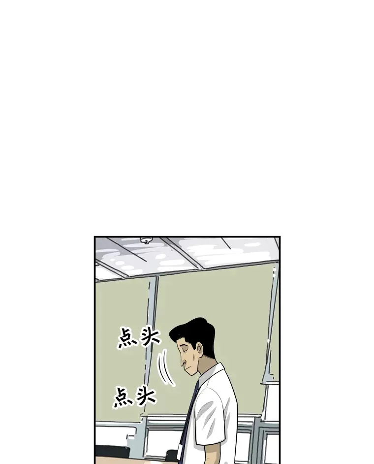 130.人员就位 第36页