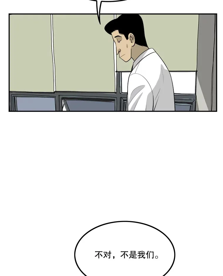 130.人员就位 第40页