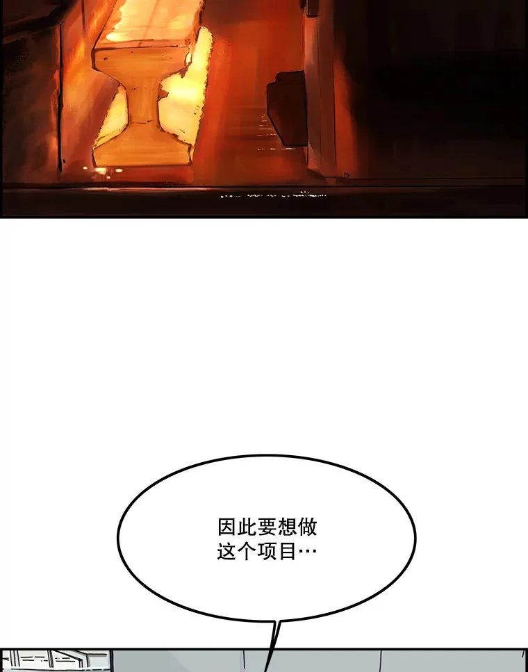 130.人员就位 第47页
