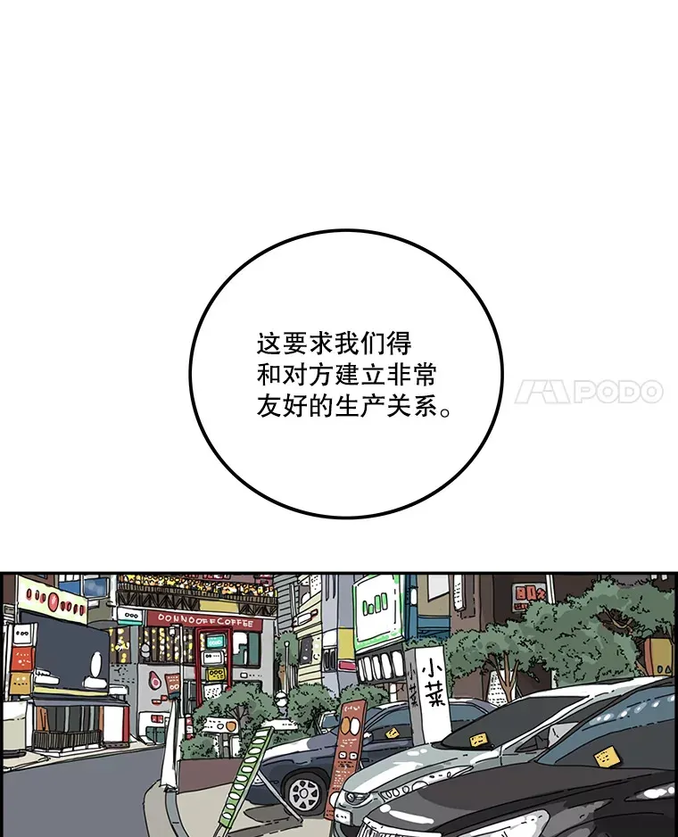 130.人员就位 第59页