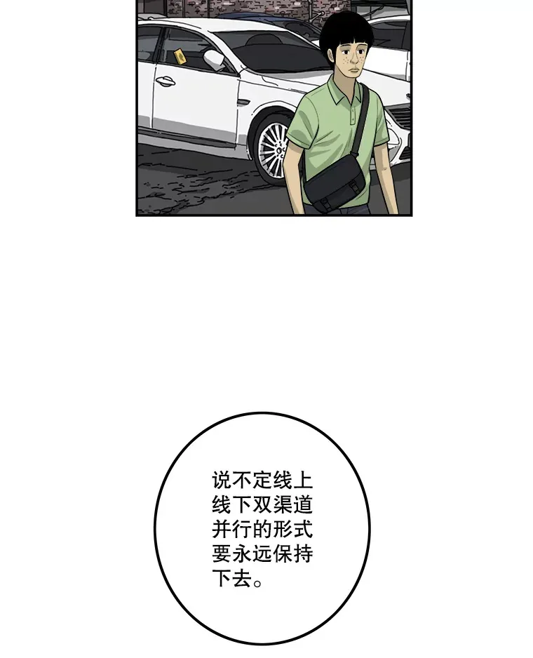 130.人员就位 第63页