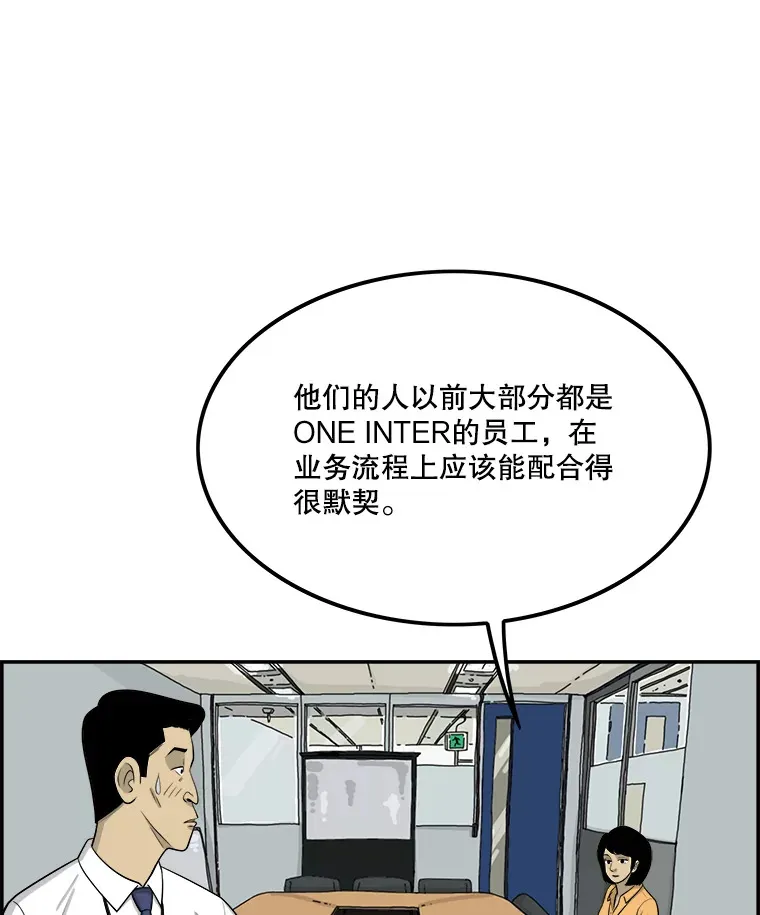 130.人员就位 第68页